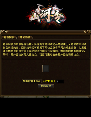 description 